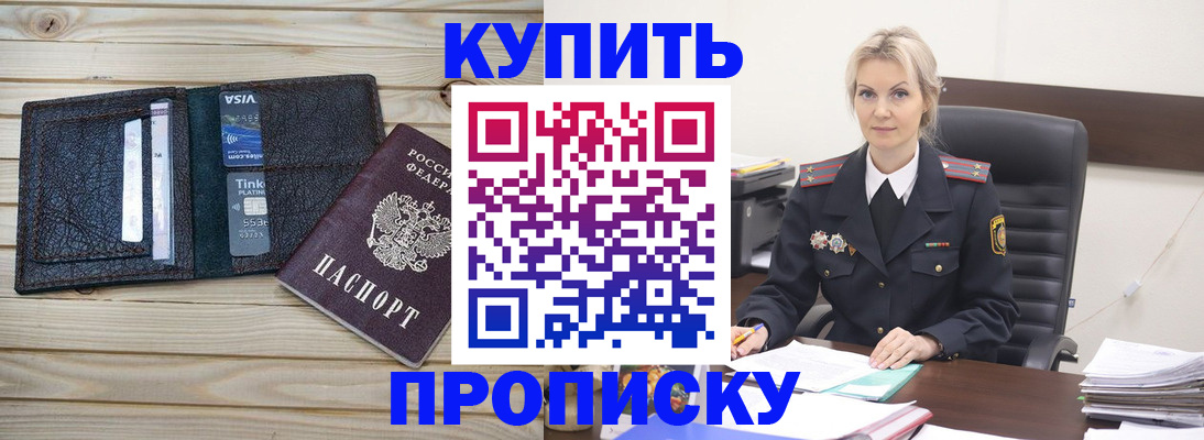 найти адрес прописки в Кунгуре