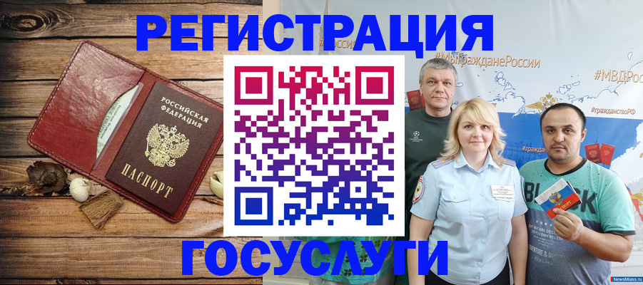 прописка для военкомата в Кунгуре