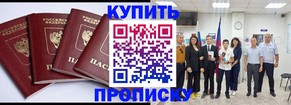 миграционный учет в Кунгуре